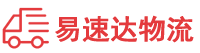 湘潭到南县物流公司